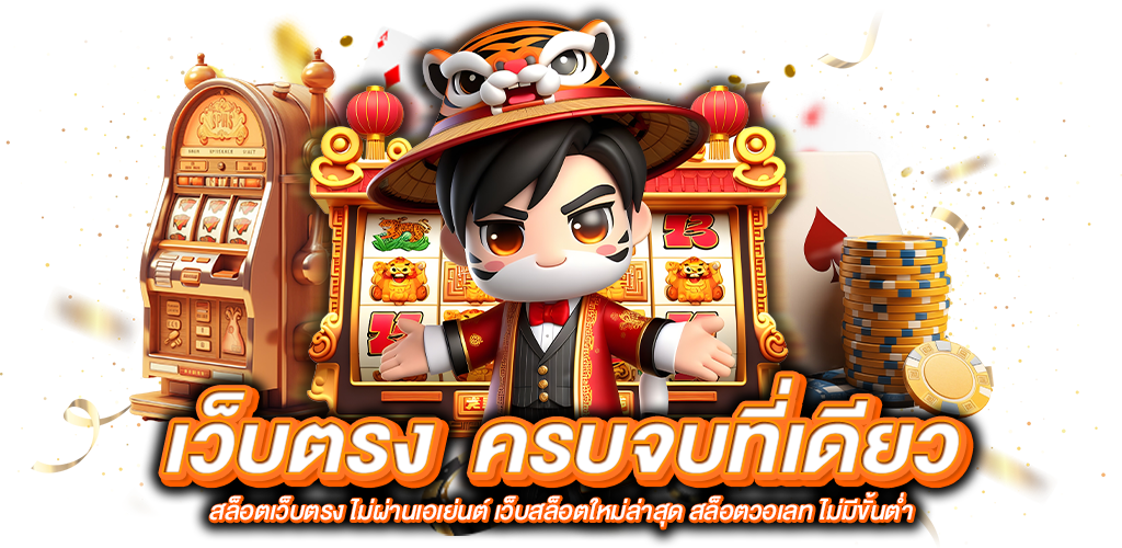 tronx เดิมพันที่เหนือกว่า เทคโนโลยีล้ำสมัย มั่นคงปลอดภัย 100%